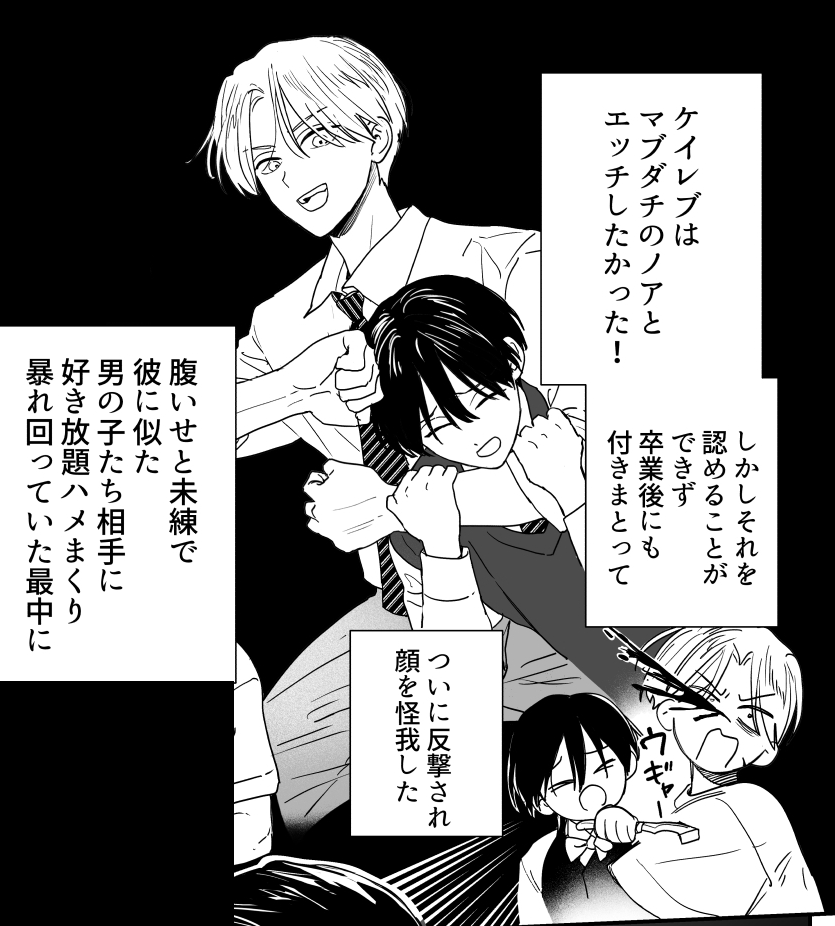 nyannnya12's tweet photo. センシティブ判定の問題で再投稿します；；
ニック×ケイレブ 商業番外「goodest boy EVER!」サンプルはPixivにて公開中です！ https://t.co/z5DARtOmtU