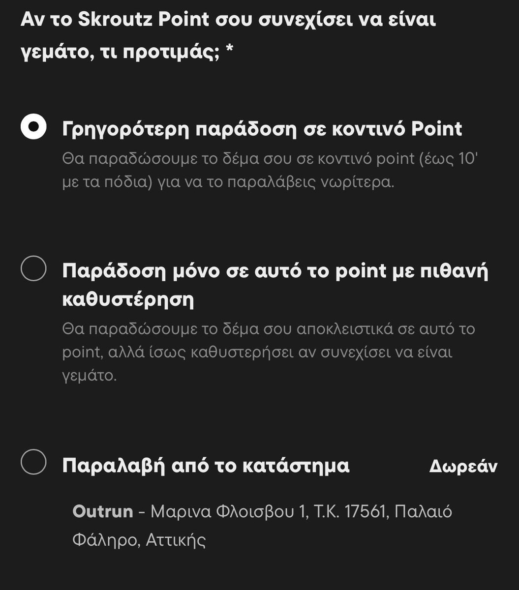 th4lis's tweet photo. Ωραίος @skroutzit https://t.co/BI76FSMOvf