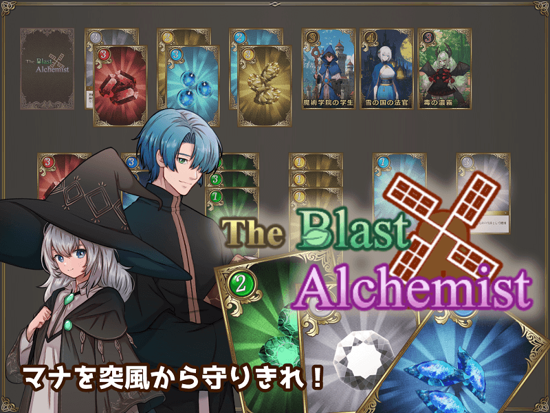 game_MSEteam's tweet photo. マナを集めて納品する新作の一人用ボードゲーム「The Blast Alchemist」を公開しました。
同じ色が8点以上集まるとBlastし、マナがとばされてしまいます。どうかBlastせずに調合できますように。
※本日 v.1.01 をアップしました。
▼ウディコン【42】に参加中
https://t.co/DevbZN9uEn https://t.co/EsSGIByvPL