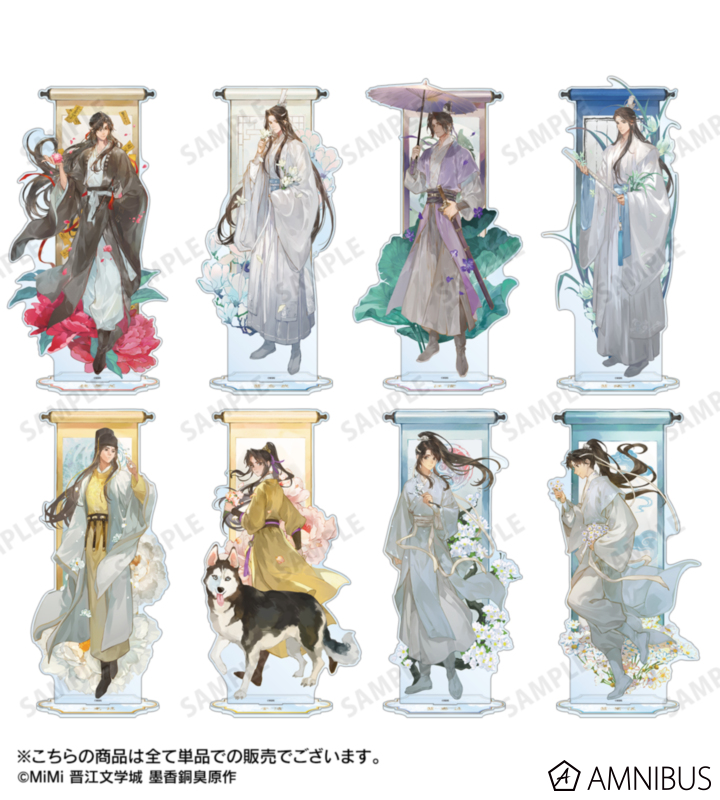 mdzs_tenkan_gc's tweet photo. AMNIBUSで予約開始！

「魔道祖師」日本語版ラジオドラマ 描き下ろし 歩みver. 特大アクリルスタンド

https://t.co/vNvsaqSAL8 https://t.co/0MvBObLoLs