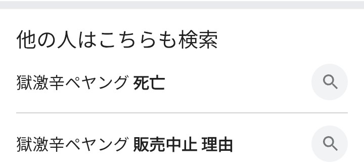 harfdim's tweet photo. え？俺死ぬの？
 #供養祭 https://t.co/SjCS3pdAqz