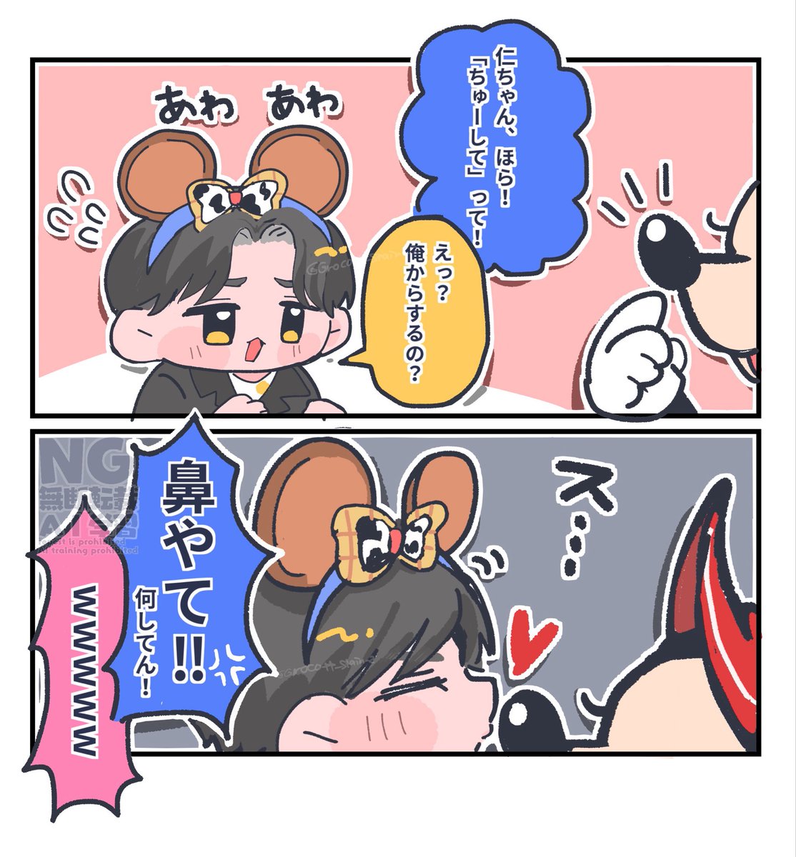 Grocott_stain_2's tweet photo. Kiss… https://t.co/d2MrXVMPWo