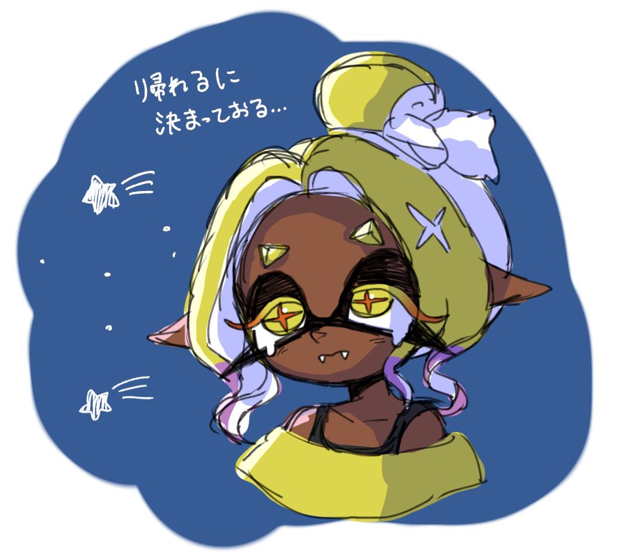 すいみん (@sixties_airline) / Posts / X