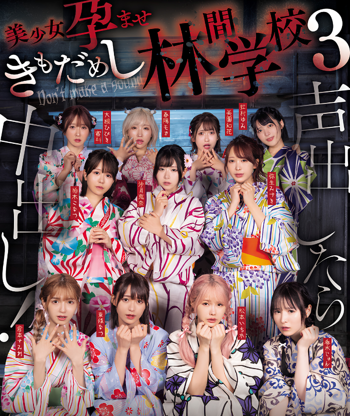 hnfbeyaz's tweet photo. メンツが豪華すぎて、
この夏はこれだけでいいっていうｗ https://t.co/rCbZMvZ9FG