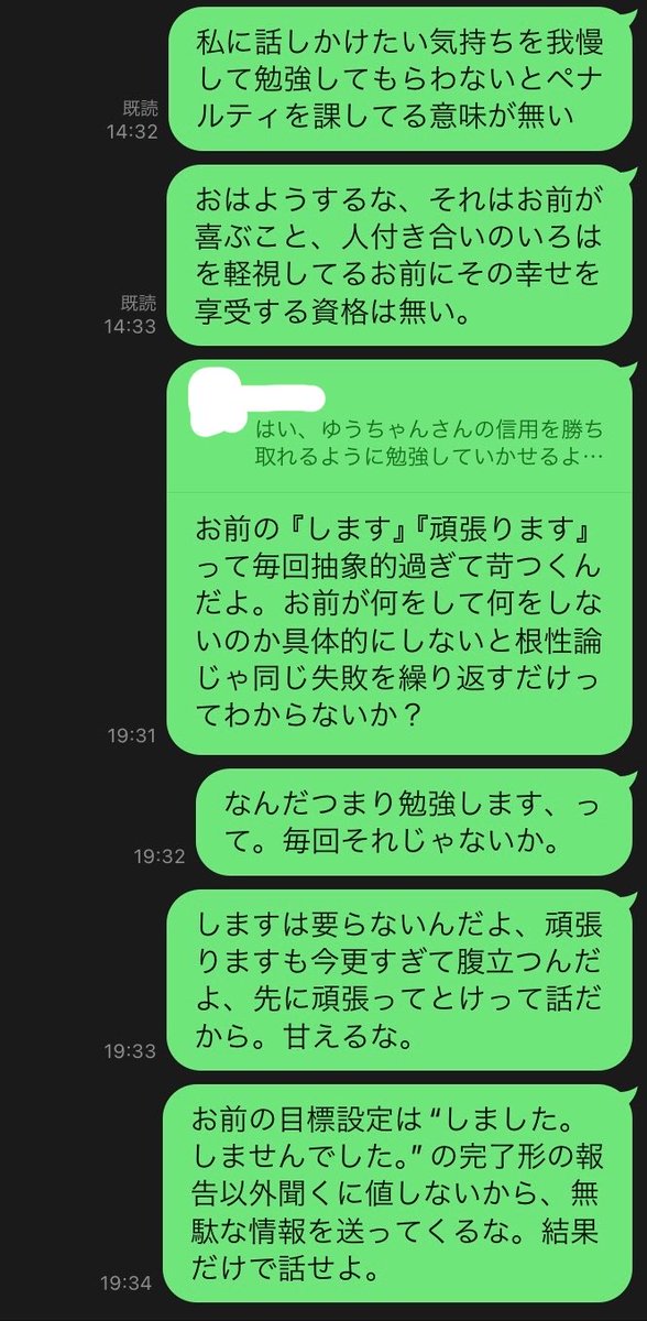 maid_uiui's tweet photo. ノンデリの彼氏をモラハラしてる https://t.co/VsmD75lAI8