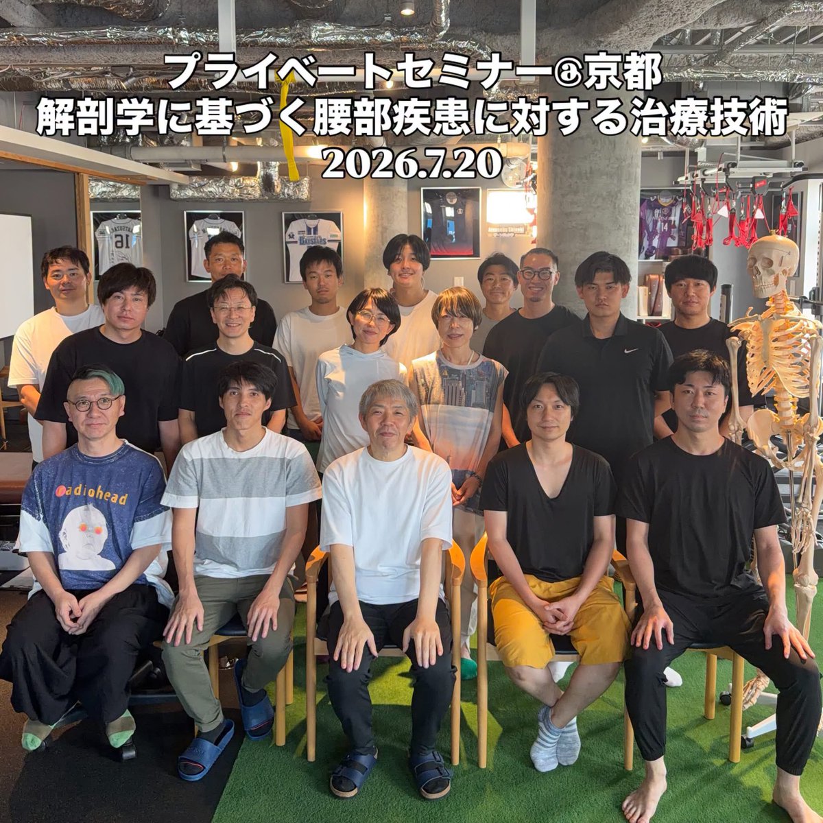 SeminarsTherapy's tweet photo. 腰部の実技セミナーを開催しました！

参加された先生の中に坐骨神経症状を有した方にデモンストレーションの被験者となっていただき、椎間孔横断靱帯に対する治療によりSLRの可動域が即時的に大きく変化するところもご覧いただきました

参加された皆さま、お疲れ様でした！
https://t.co/uQAYLQ3FcY https://t.co/9IgVOyTT5z
