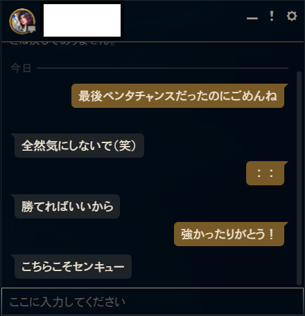 Nuto_games's tweet photo. 優しき世界…🥲
そして動揺して誤字る僕…😇 https://t.co/xhbeRN4qbQ