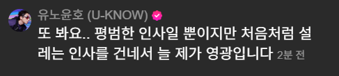 asuddenbursting's tweet photo. 이런 유노를 너무 사랑해 https://t.co/eusSxHI4vP