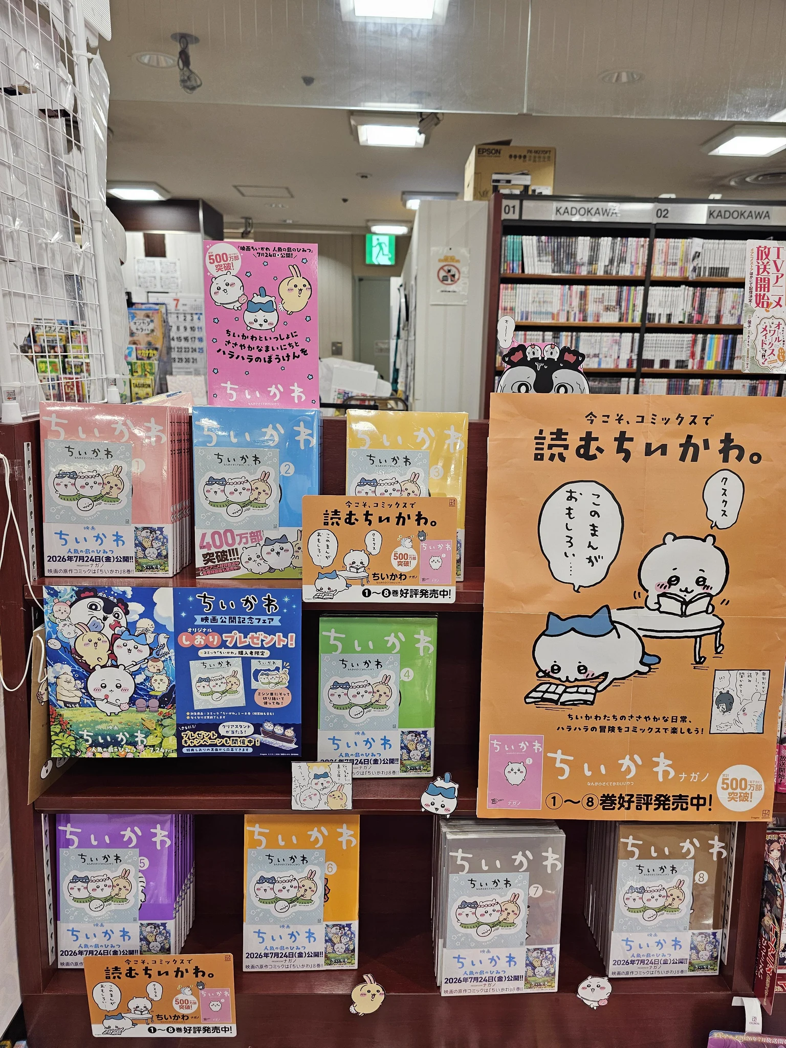 喜久屋書店富田林店 on X: 