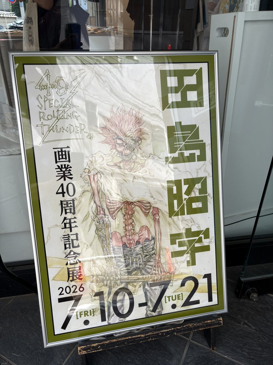koh_reversal's tweet photo. 2年ぶり開催の田島先生展、今回も最高でした!hideシャツで参加したら、先生にも喜んでいただけてご本人の前で着れてよかったです。自分がMADARA、サイコに受けた影響は本当に大きいです。
#ST40 https://t.co/FnyIUUfwzT