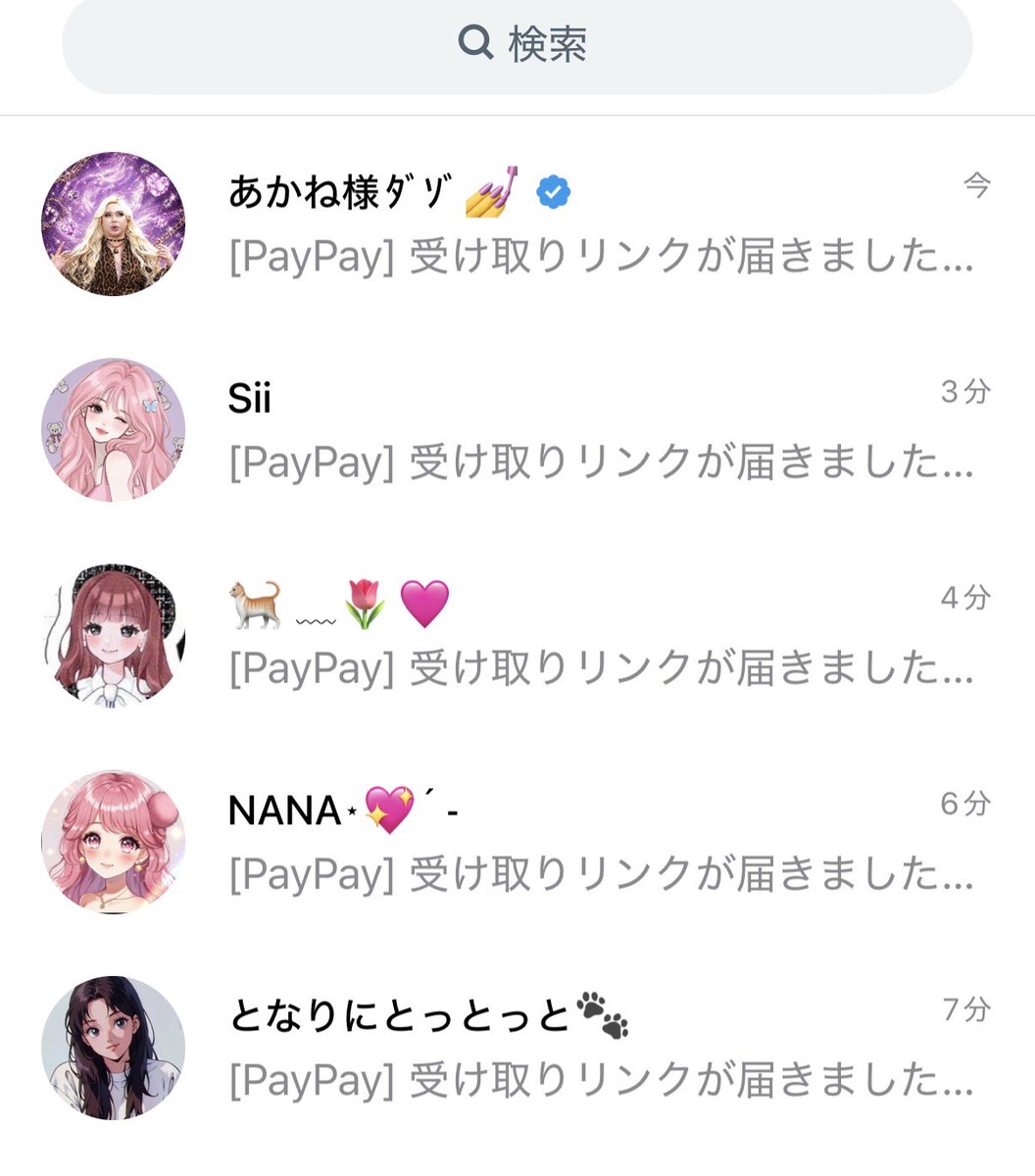 miniwonji's tweet photo. ゲスブにカキコよろ https://t.co/wmCrVPLJH9