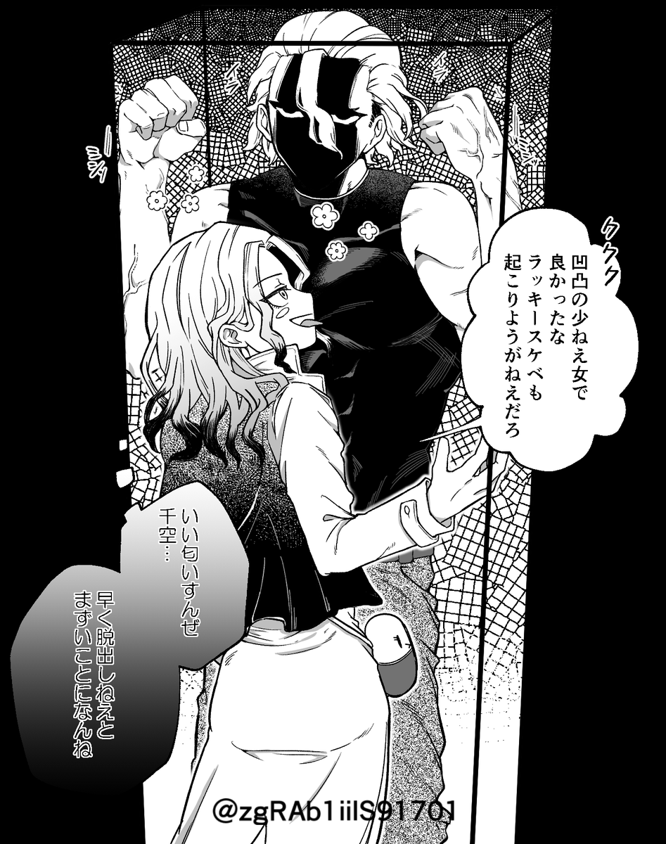 zgRAb1iilS91701's tweet photo. スタ千♀ https://t.co/kFfM13aPou