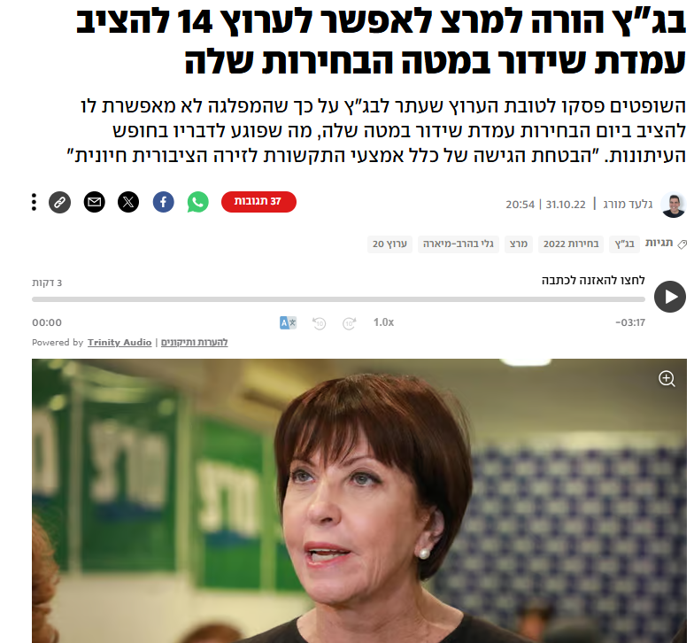 David Peter דוד פטר tweet media
