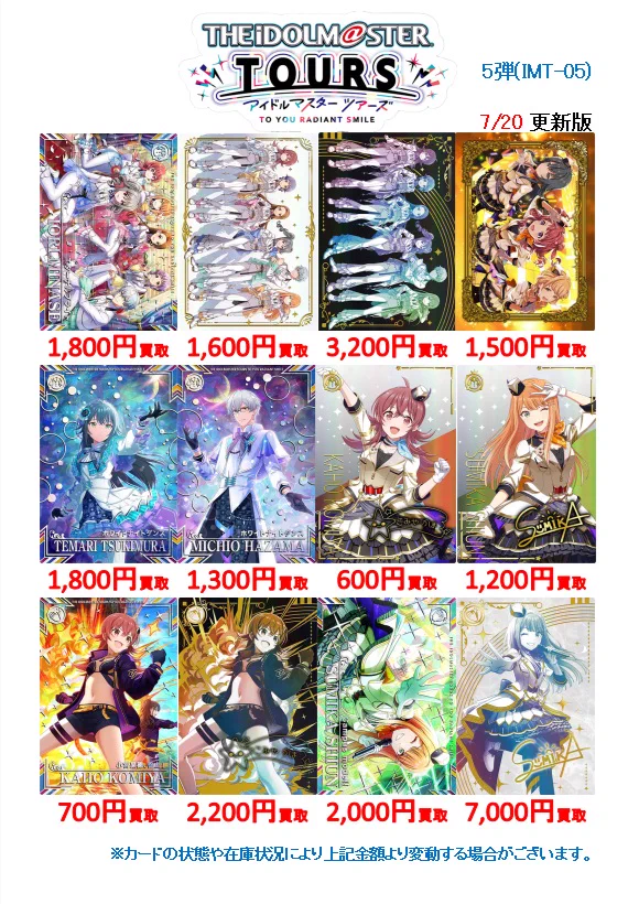 マロンの隠れ家【秋葉原店】 a X: 