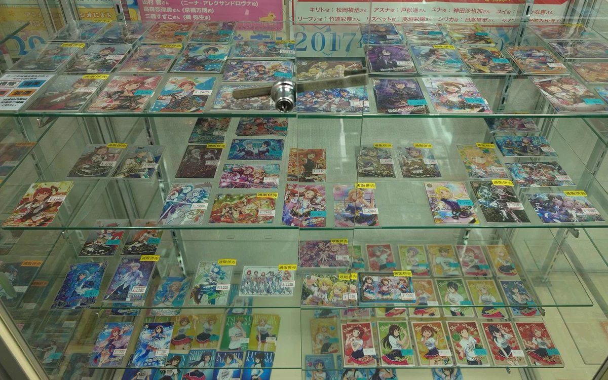 マロンの隠れ家【秋葉原店】 a X: 