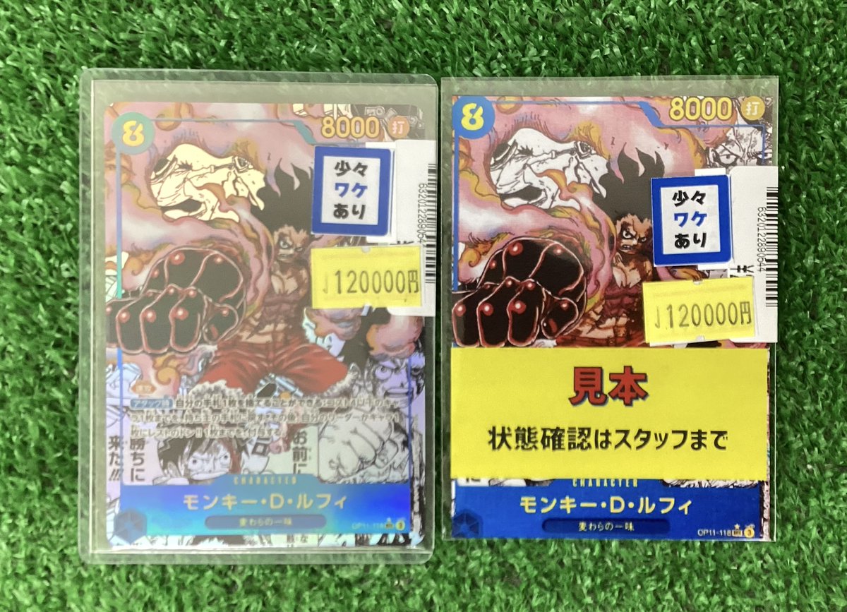 こちら完売しました😭😭 みなさまお買い上げありがとうございました‼️‼️
