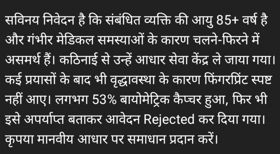 Ashish tweet media