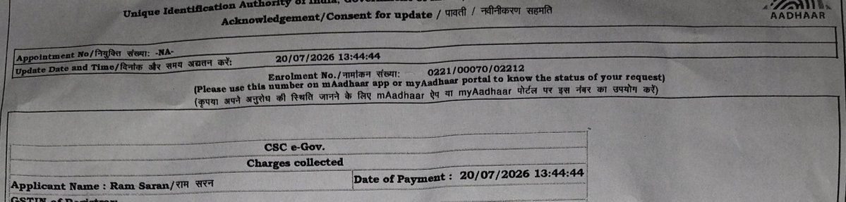 Ashish tweet media