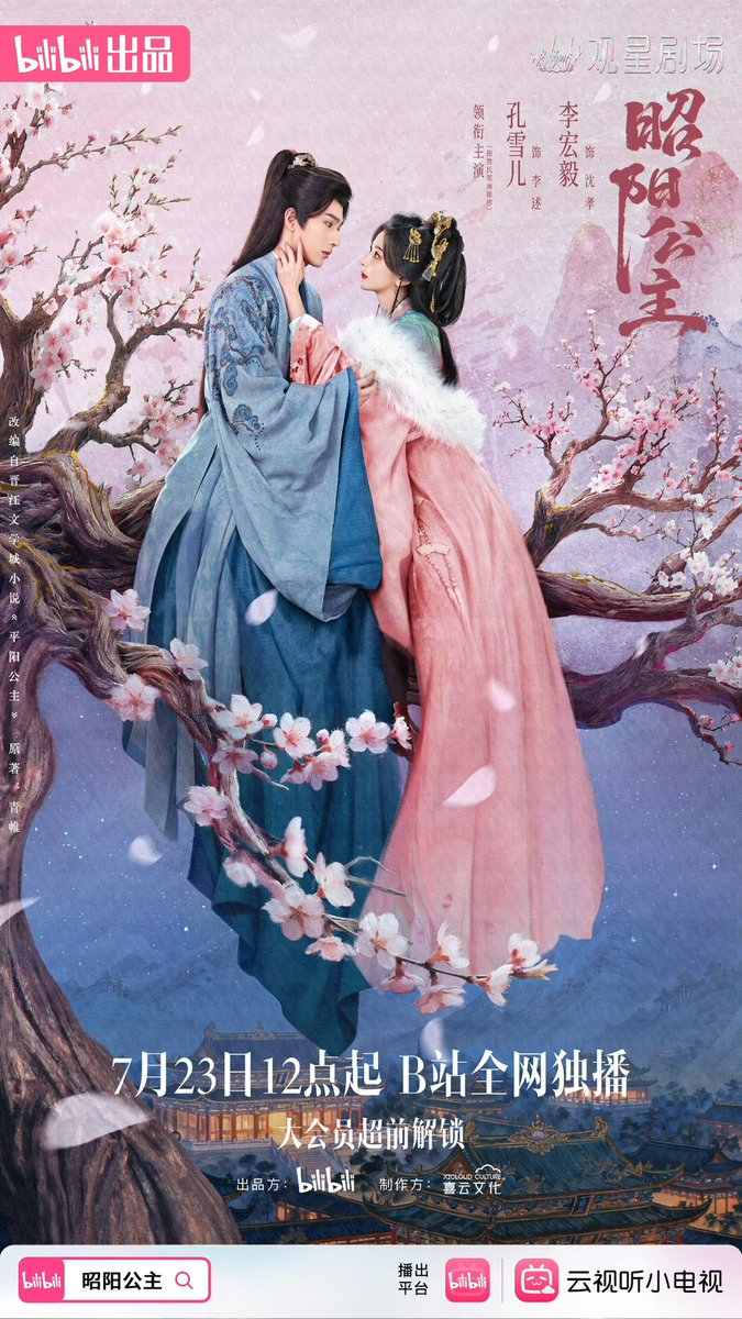 Allcbizmelons's tweet photo. Bilibili’s Costume Drama “Zhao Yang Gong Zhu” confirmed to broadcast on July 23

Starring: #KongXueer, #LiHongyi (listed in order of surname stroke)

#CDrama https://t.co/vR1KRlc30L