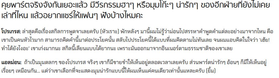 ChawanlakB's tweet photo. คนอื่นไม่มีสิทธิ์นั้นหรอกครับ เสียงม่อนลอยมาในหัว 555+

#AlmondPorgress https://t.co/VpMtHjS1UW