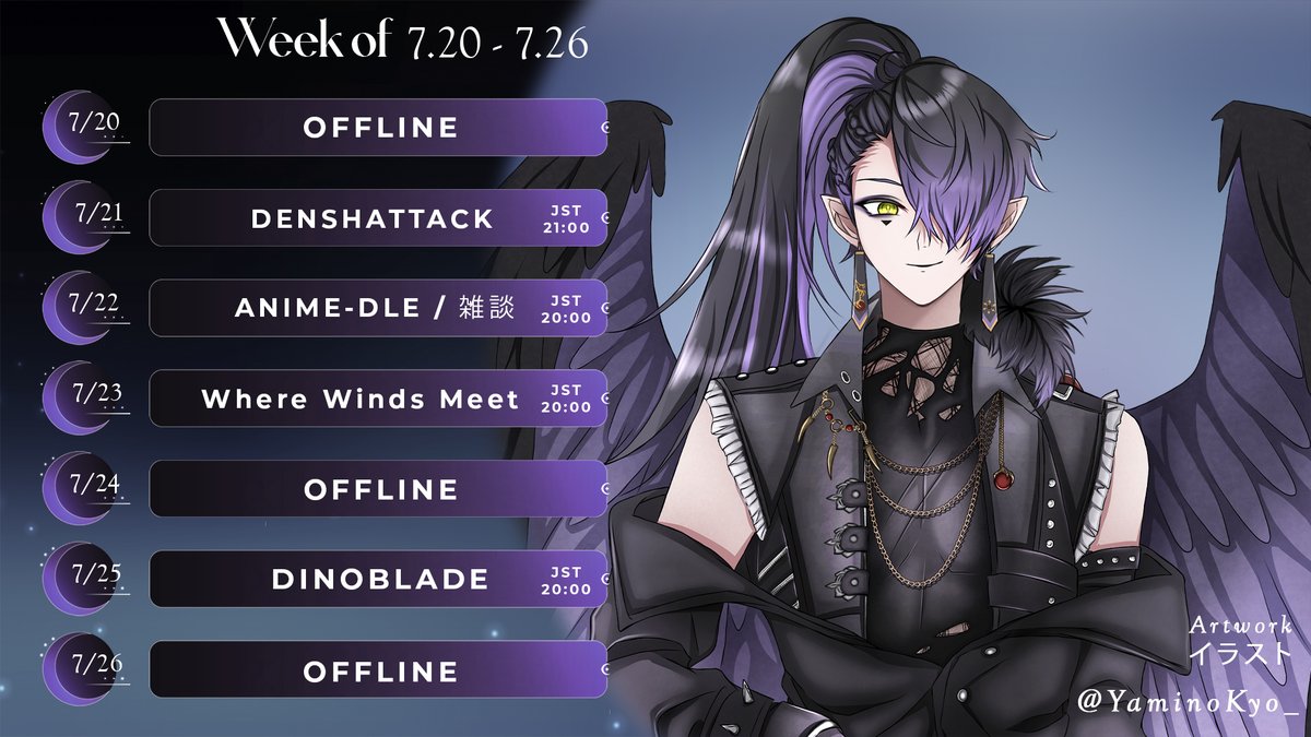 AmikotoAsh's tweet photo. 7/20~7/26 Schedule
よろしくお願いします！ https://t.co/esKYP4XdzS