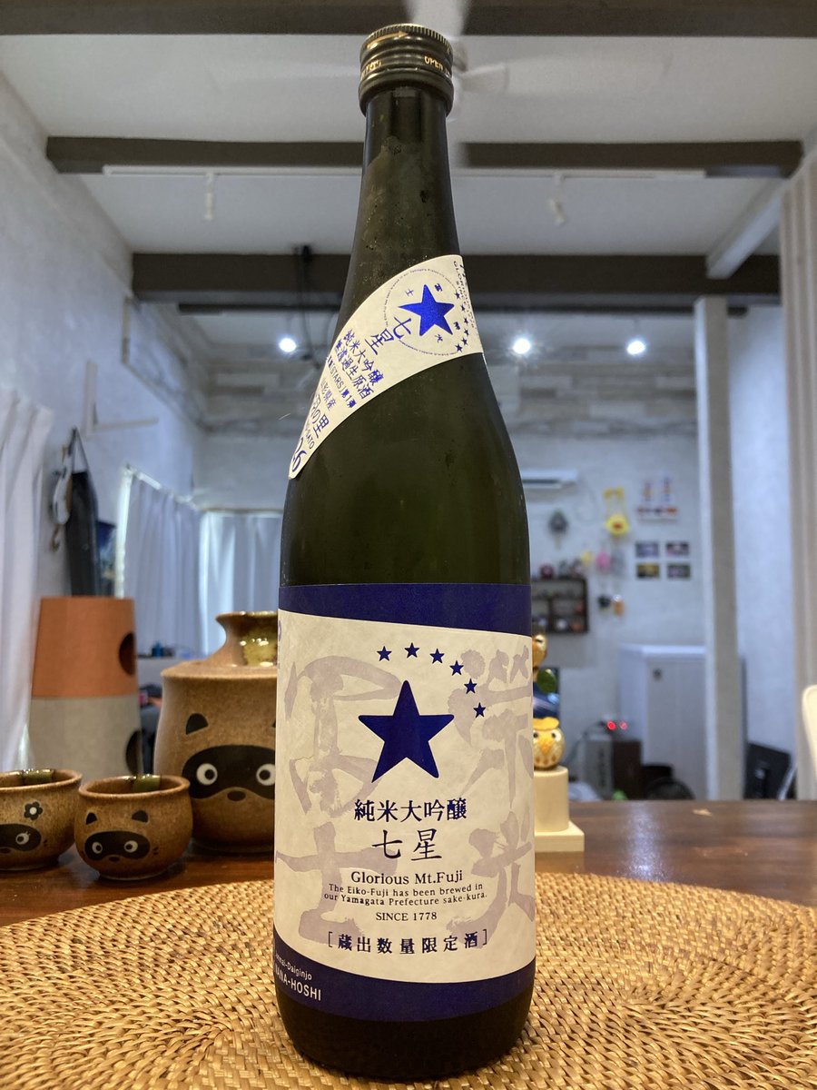 Rikuasano's tweet photo. 栄光富士 七星

口に含むと蜜系の甘みに穏やかな酸味が見事にマッチしており、甘8酸2の割合(酒カス体感)の味わいがたまらんち会長
飲み込むと甘みがほんのり余韻を残しつつ最後に苦味が顔を出す｜ᐕ)゛

甘いのも好きだけど食中酒みたいなお酒を求めてる人にピッタシなﾃﾞﾘｼｬｽ旨酒🍶 https://t.co/pMRJABNTEQ