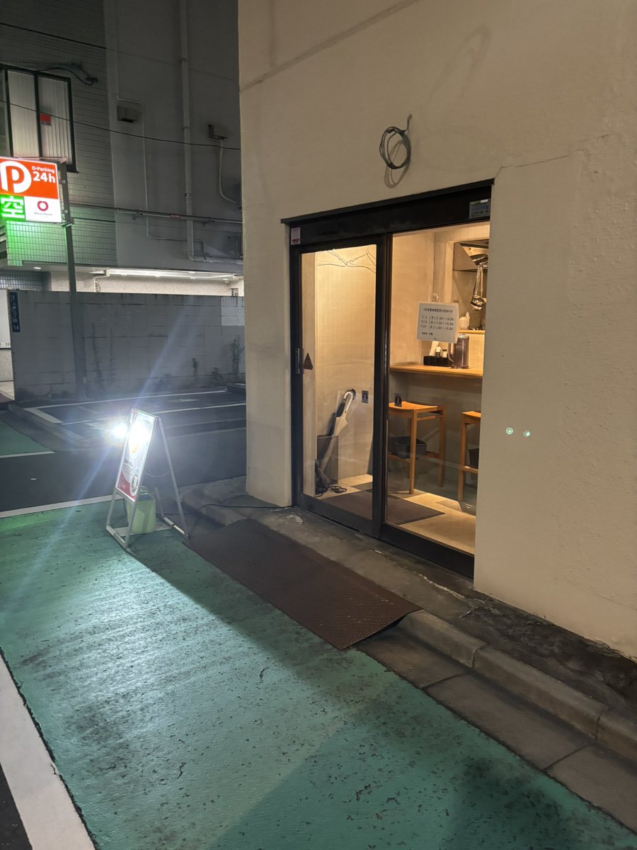 minon765573's tweet photo. ずっと気になっていた、#TwilightRouge  のすぐ近く、らーめん藪づかで味玉担々麺を食べる😋
ピリ辛で美味しかった！ https://t.co/ushYxvXSve