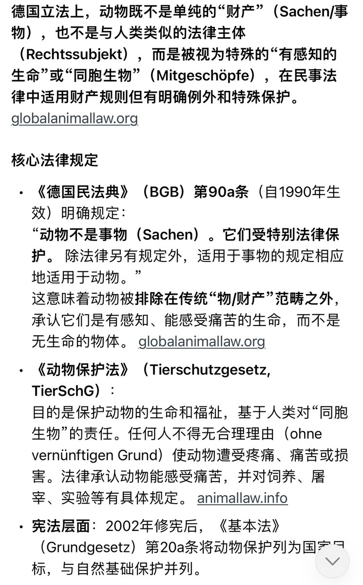 LyzaInAbyss's tweet photo. 德国法律将动物视为高于普通财产但低于人类的特殊存在

古代中国将奴仆（奴婢）主要视为“贱民”或“贱口”，法律上往往类同于财产（“律比畜产”），但同时承认其为“人”，地位介于财产与普通平民（良人）之间，随时代演变有所变化。 https://t.co/igTOv79Hz3