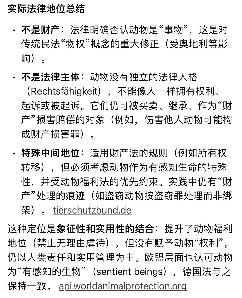 LyzaInAbyss's tweet photo. 德国法律将动物视为高于普通财产但低于人类的特殊存在

古代中国将奴仆（奴婢）主要视为“贱民”或“贱口”，法律上往往类同于财产（“律比畜产”），但同时承认其为“人”，地位介于财产与普通平民（良人）之间，随时代演变有所变化。 https://t.co/igTOv79Hz3
