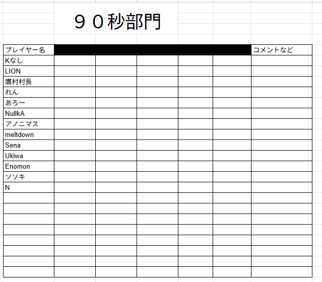 exAmination_8's tweet photo. 抜け漏れあれば教えてください！
ハッシュタグで検索しても
出てこないの居て割とあり得る https://t.co/lSySBqLPo6
