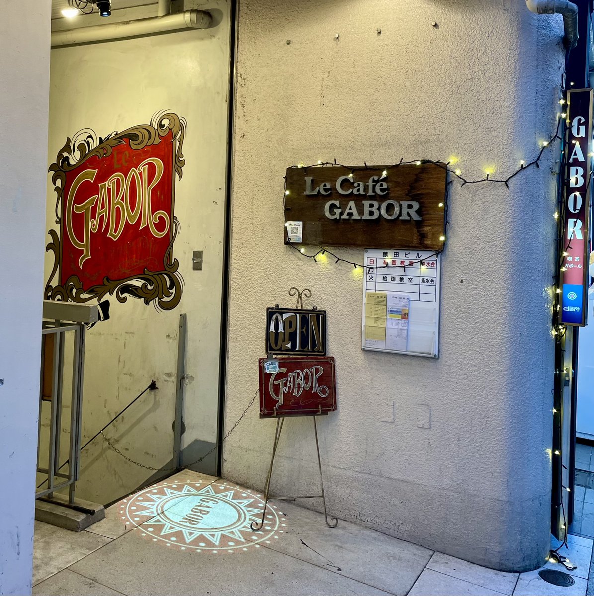 birdrush's tweet photo. 「喫茶カGABOR」で「自家製プリンセット（ホットコーヒー）」をいただきました🍮☕︎ 美味しかったです。

#鳥急ぎ https://t.co/Mj59c75PFs