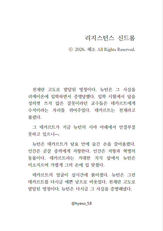 소망 tweet media