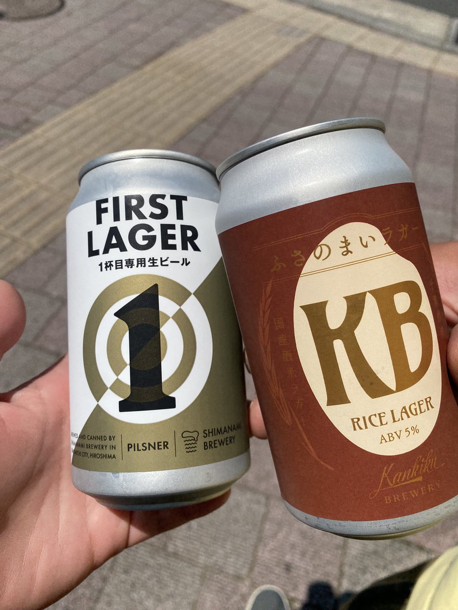 vitamindrop15's tweet photo. 朝、ハゼ釣り。
昼、髪切り。からのビール。
夕方、ハゼ釣り。
よき休日。 https://t.co/HbDHkxwIDs