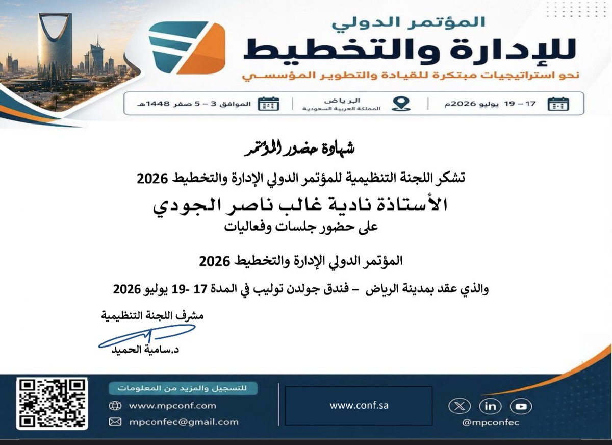 نادية الجودي tweet media