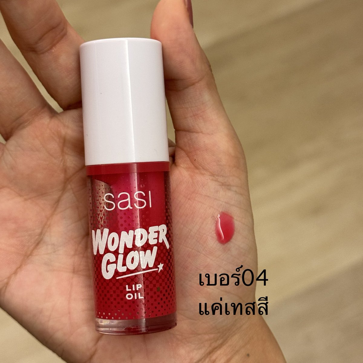 maemae_mari's tweet photo. ลิป meilinda water glowy tint ชิ้นละ 40
ลิป oh my tint 40
ลิปออยล์ sasi 20

ค่าส่งเหมา40ยอด300+ส่งฟรี  

#ส่งต่อสกินแคร์ #ส่งต่อเครื่องสําอาง #ส่งต่อเครื่องสําอางค์ #คสอมือ2 #สกินแคร์มือสอง #ลิปสติก #เครื่องสําอางค์ #เครื่องสําอางมือ2 https://t.co/usvFOeSsEh
