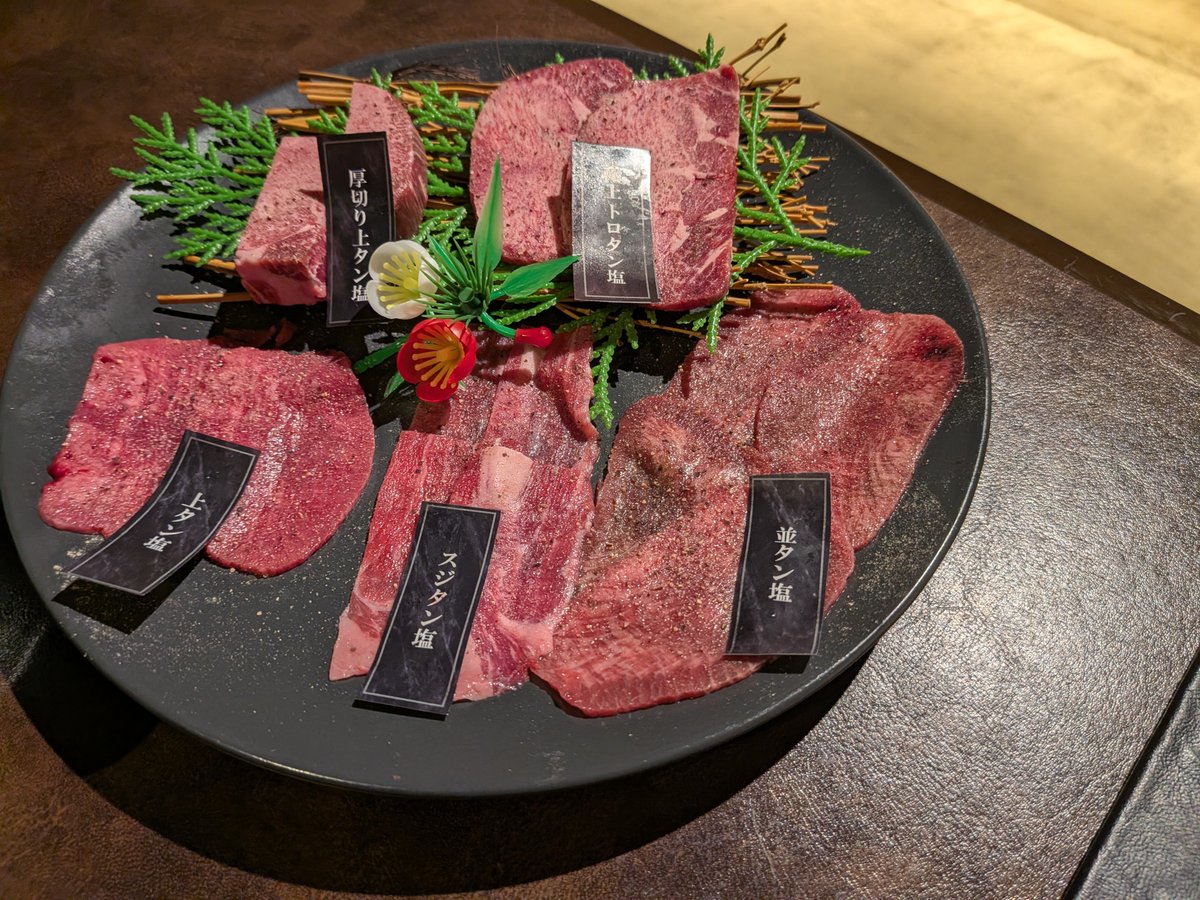HU_minamoto's tweet photo. うまい https://t.co/DcL0GT1FEu
