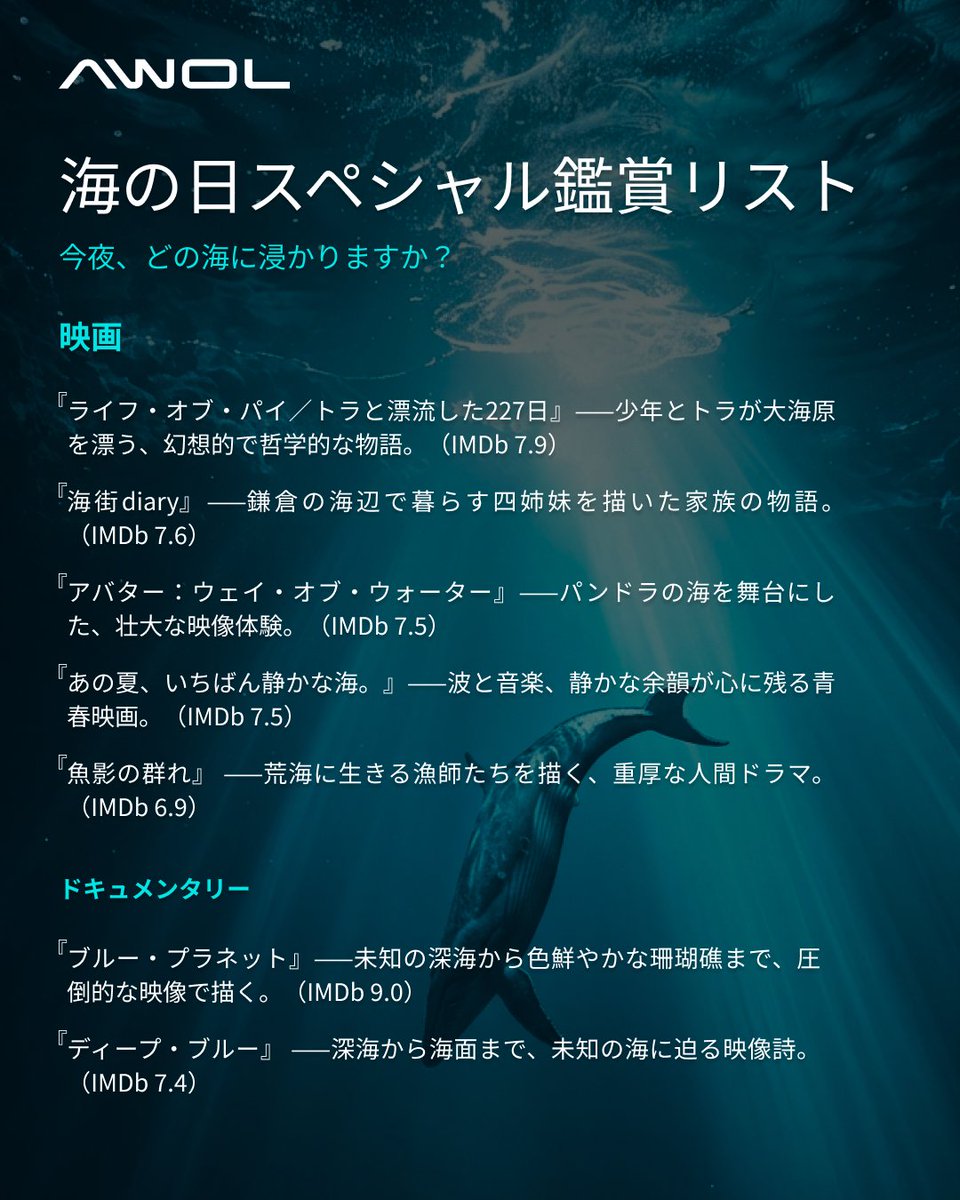 AWOL Vision JP|エーウォル ビジョン tweet media