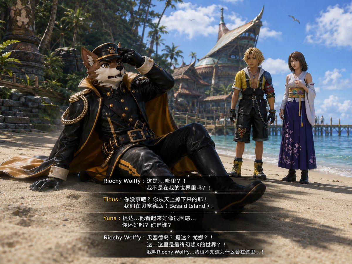RiochyW's tweet photo. (AI绘画22）尝试将自己獸设生成去自己的童年游戏最终幻想10里，突然穿越去哪里的地方并发生剧情🐺😶‍🌫️ （第一章） ＃AI #Ff10 https://t.co/oNzxMVuMEn