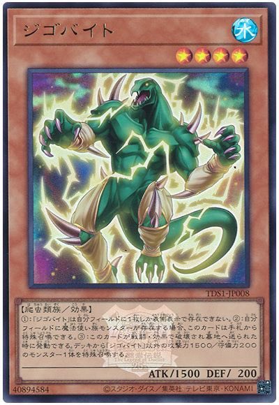 k19941213's tweet photo. #2秒コンボ 
ここ数年でジゴバイトのリクルート先がイカれたの未だにオモロい🐊 https://t.co/Die8y8Ua9q