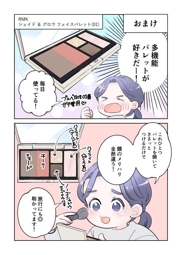 【たいていのことはめんどくさい】公式｜Seasons連載中 (@taiteimendoi) / Posts / X