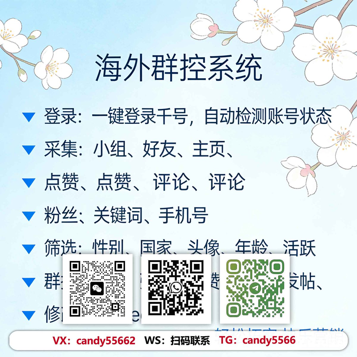 IvanRay320714's tweet photo. 海外精准引流，免费测试满意再用
群控发帖工具帮助推广产品。。海外引流找小迪
#引流软件 #尼日利亚 #欧洲商城粉 https://t.co/MfsSgvJPz5