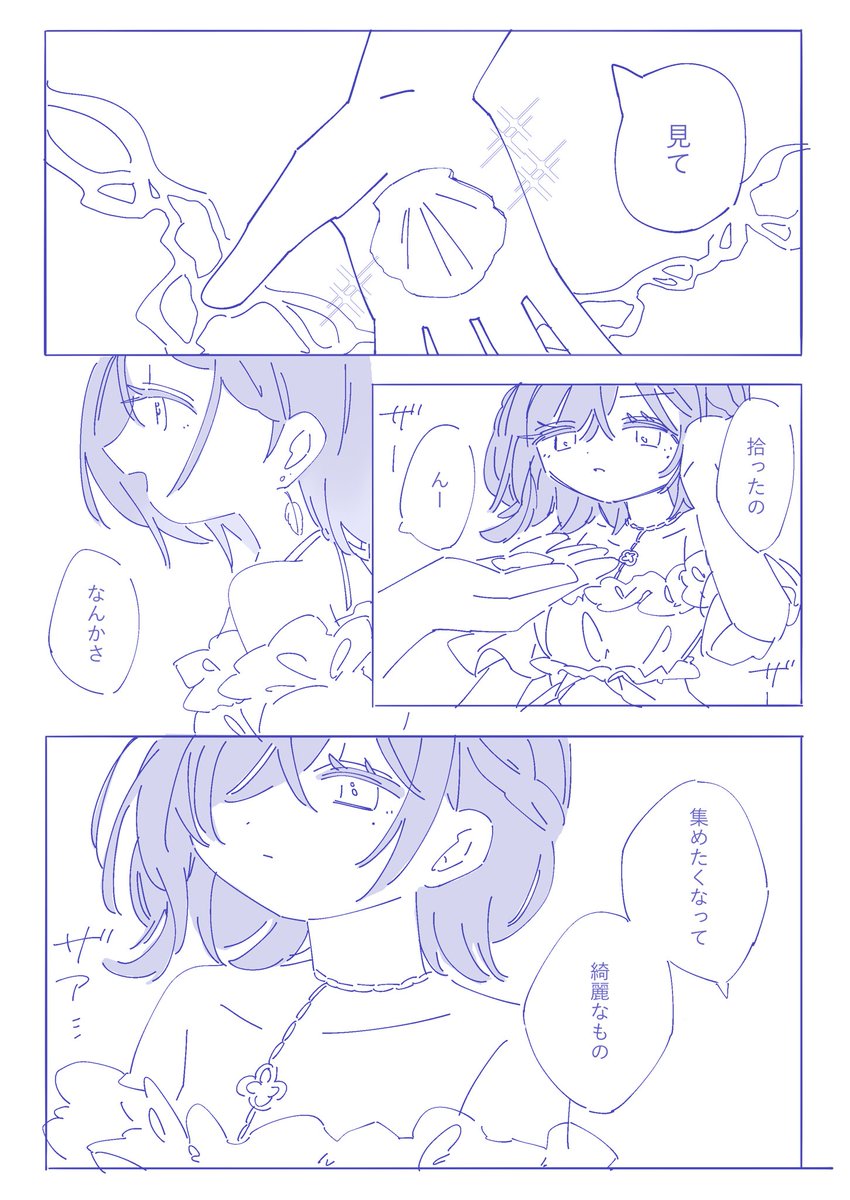 nu__ll0's tweet photo. #海の日 https://t.co/HNgcUnDuOU