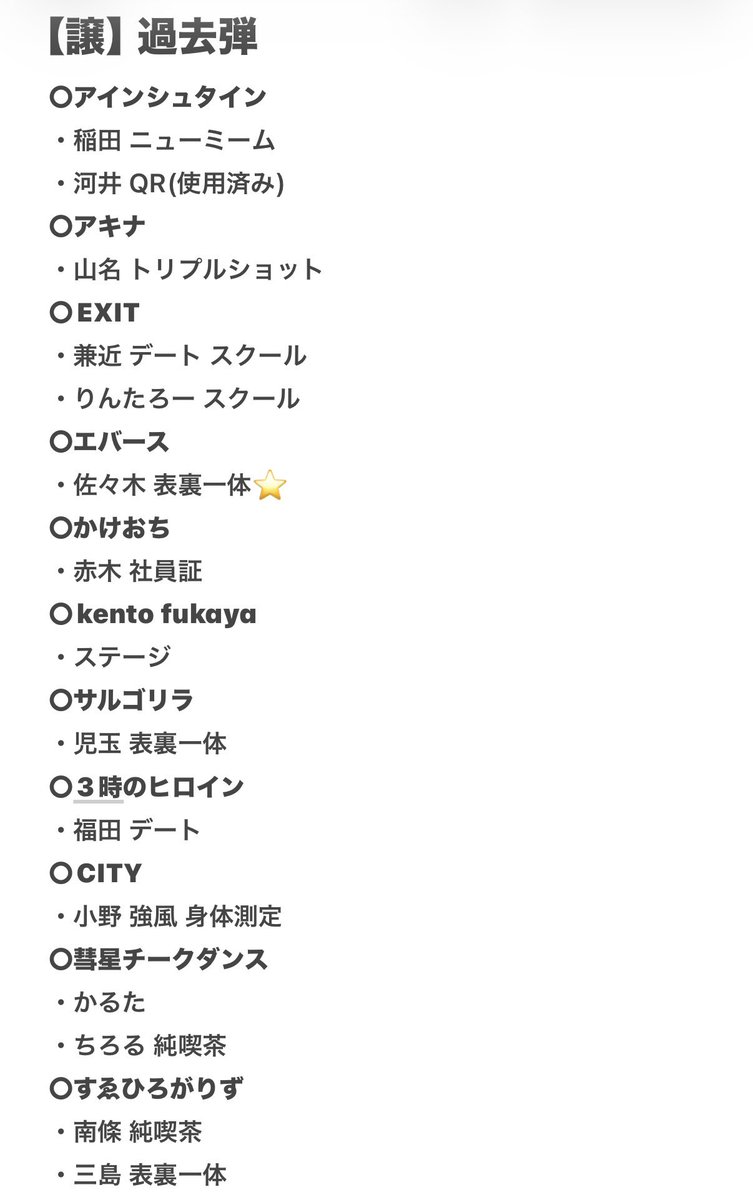 みょ tweet media