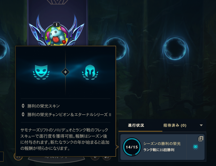 ruichunlol's tweet photo. 15勝してなかったの🥺 https://t.co/AsZeh4OwKD