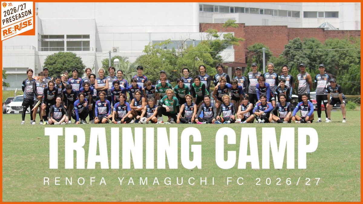 renofayamaguchi's tweet photo. 【TRAINING CAMP #7】

PRE-SEASON2026/27
鹿児島キャンプ全日程終了！

https://t.co/JV5rOgsXN5

#renofa #RERISE https://t.co/j4HpWhG4G5