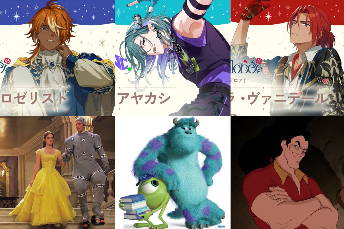 myonmyon5050's tweet photo. 肌の色だけではなく体格の多様性にも配慮しているはずのディズニーで、スパリクの体格が殆ど均一な理由
一部報道の通り【アイススケートが題材】なら、大柄なキャラは3D作業が難しかったからかな？
技術的な問題でデザインの制約があったなら、サリーや野獣やガストンが細身なのも致し方ない
→ https://t.co/WfczQYBkPm