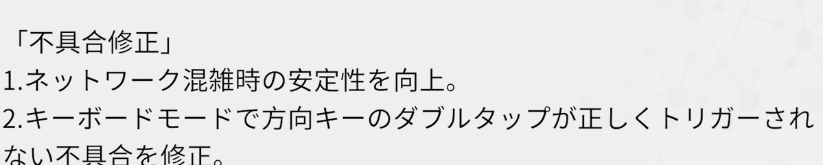 misteye1's tweet photo. 星の翼
しれっとネットワークテコ入れされたってマ？どれ、パケロスは直ったかな… https://t.co/cbZRSr2Uvq