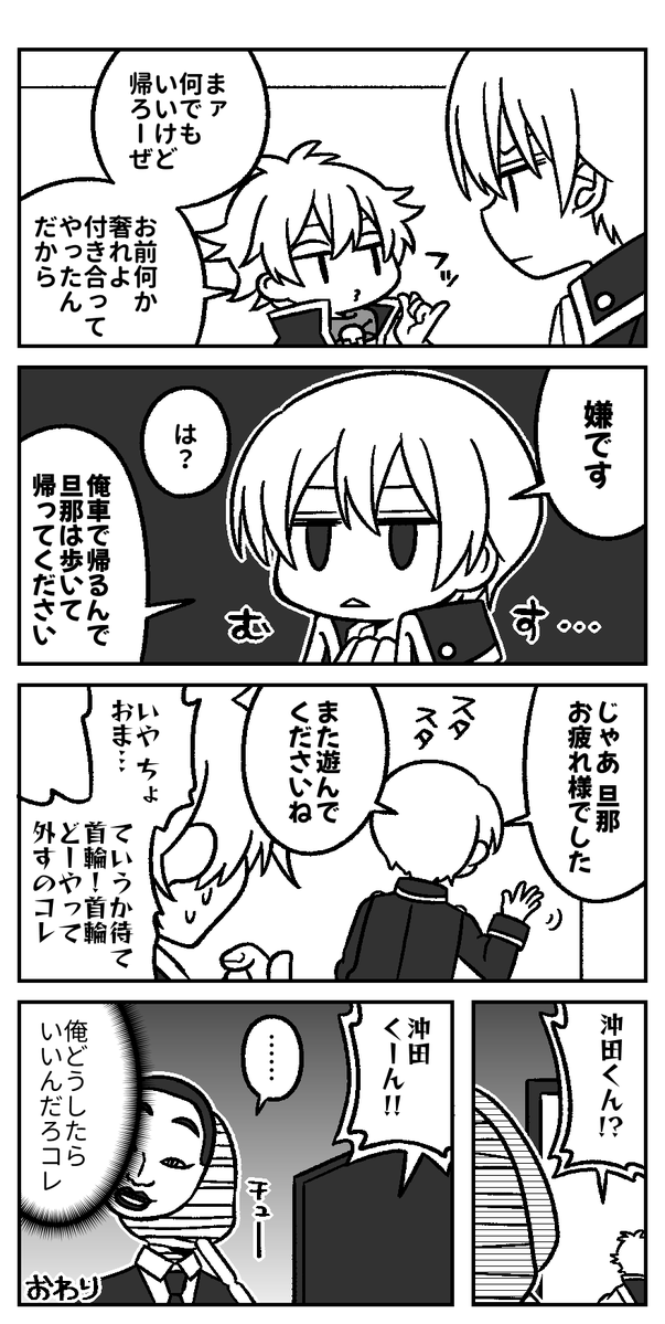 tane_chimo's tweet photo. (2/2) https://t.co/yP6S0ZQ2V2