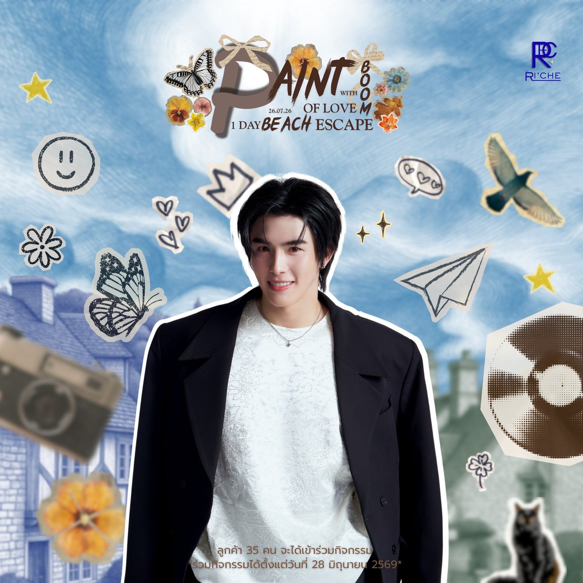 Riche_biome's tweet photo. ✨ อัพเดท สำหรับกิจกรรม “PAINT OF LOVE WITH BOOM  1 DAY BEACH ESCAPE  🏝️⛱️” ✨

สามารถสั่งซื้อได้ถึงวันที่ 22 กรกฎาคม 2569 เวลา 18:00น.

You can purchase until 22nd July 2026 at 6pm

Set A 25 ท่าน = Available 9

Set B 25 ท่าน = Available 2

สามารถสั่งซื้อได้ผ่าน DM และ Line Official ( Available for purchase via DM and Line Official )

สอบถามรายละเอียดเพิ่มเติมได้ที่ (More detail ) 
Line Official : @richeofficial
X : Riche_biome
Wechat ID : RICHEBIOME

#RicheBiomeXBXXMRVW #BoomRaveewit 
#BXXMRVW 
#RVW 
#richebiome 
#ริชเช่ไบโอม
#richebiome
