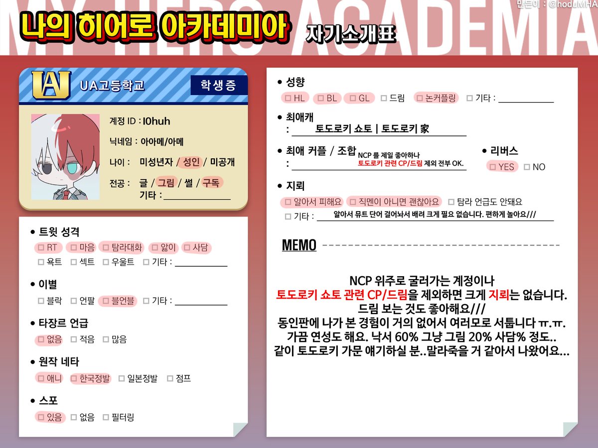 아아메 tweet media